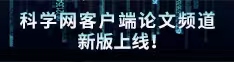 黑人大屌跟日本女论文频道新版上线